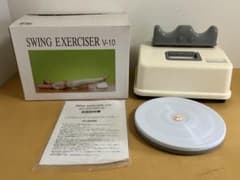 金魚運動 マシン スイングエクササイザー V-10（回転盤・説明書付き） 金魚運動 マシン スイングエクササイザー V-10（回転盤・説明書付き