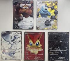Pokemon cards SR bundle (5 cards)