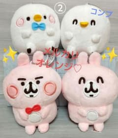 新品♡カナヘイの小動物 ゆるっとアミューズメント ぬいぐるみ マスコット ②