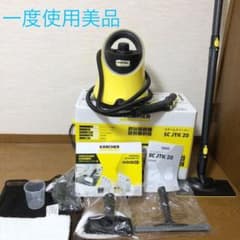 一回使用美品◆KARCHER ケルヒャー SC JTK 20 スチームクリーナーのサムネイル