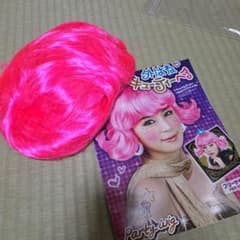 ヘアウィッグ　ピンク　外ハネのサムネイル