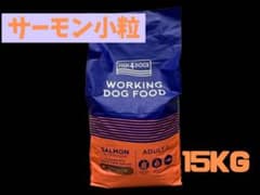 FISH4DOGS サーモン小粒15kg ☆ FISH4DOGS サーモン小粒☆15kg! - メルカリ