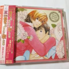 「好きじゃないけど愛してる」