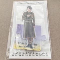 【新品未開封】Travis Japan 川島如恵留 アクリルスタンド '21夏のサムネイル