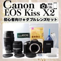 スマホ転送★彡初心者★デジタル一眼★EOS kiss x2★ダブルレンズ 初心者セット❤️Canon Kiss X2 ダブルレンズセット スマホ転送 - メルカリ