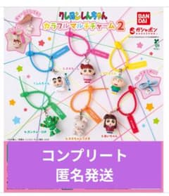 Crayon Shin-chan Colorful Multi Charm 2 - Complete Set of 6