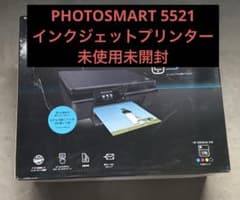 新品・未開封】HP PHOTOSMART 5521 インクジェットプリンター - メルカリ