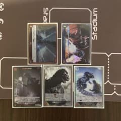 ピ*ツ様 ゴジラ トレーディングカード 5枚セットのサムネイル