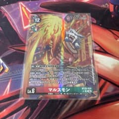 マルスモン パラレル デジモンカード - メルカリ
