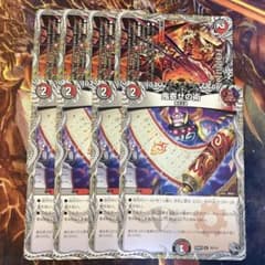forbidden sunrise 포비든 선라이즈, 악마의 수술
