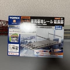 TOMIX 車両基地レール延長部 91017 - メルカリ