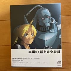 鋼の錬金術師 FULLMETAL ALCHEMIST Blu-ray Disc…のサムネイル