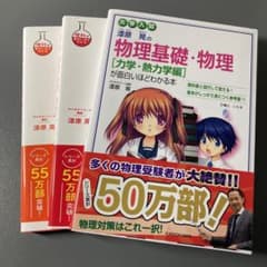 漆原　全セットのサムネイル