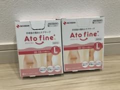 NICHIBAN Ato fine L 6枚入り1箱プラス2枚のサムネイル