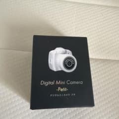 Digital Mini Camera Petit 本体のサムネイル