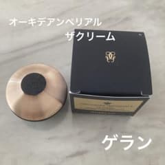 ゲラン オーキデアンペリアル ザクリーム 7ml - メルカリ