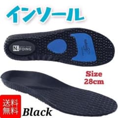 인 구두창 28cm 블랙 충격 흡수 중시키 스포츠