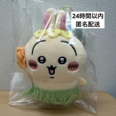 【24時間以内匿名発送】映画 ちいかわ マスコット うさぎ 未開封のサムネイル