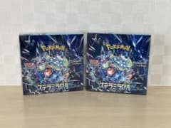 【ポケモンカード】ステラミラクル 未開封 シュリンク付き 2BOX シュリンク付き未開封ポケモンカード ステラミラクル 2BOX - メルカリ