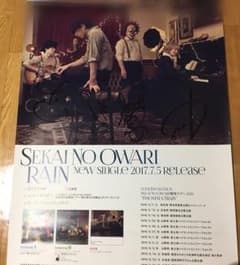 SEKAI NO OWARI 直筆サイン入りポスターのサムネイル