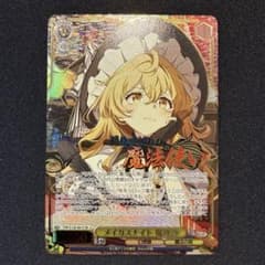 ポケカ】メイのはげまし SARの価格相場を徹底解説！高騰理由や最新買取