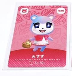 あつ森 あつまれどうぶつの森 amiiboカード みすず☆ - メルカリ