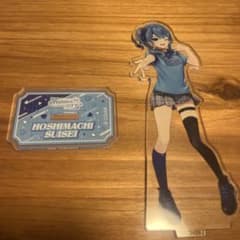 ホロライブ 星街すいせい アクリルスタンド hololive CITYのサムネイル