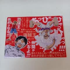 ルフィ 白ひげ A4クリアファイル - メルカリ