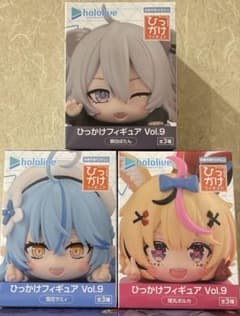 ホロライブ ひっかけフィギュア vol.9 全3種 セット - メルカリ