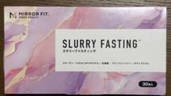 SLURRY FASTING スラリーファスティング　30日分のサムネイル