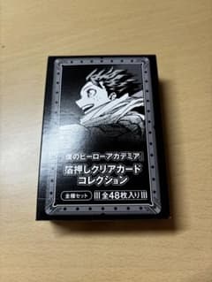 僕のヒーローアカデミア ヒロアカ原画展 箔押しクリアカード