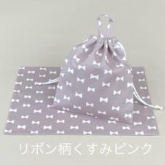 給食袋ループ付き+ランチマット(リボン柄くすみピンク)ハンドメイド