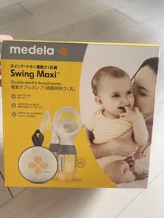 medela Swing Maxi 電動さく乳器 両胸同時のサムネイル