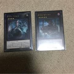 外神セットのサムネイル