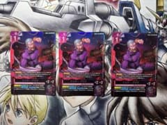 マスター・アジア LR G005-089 BANDAI 2枚セットのサムネイル