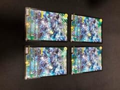 ぼうがい 専用のサムネイル