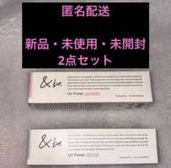 &be UV Primer 2点セットのサムネイル