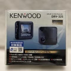 【未開封品】KENWOOD ドライブレコーダー DRV-325 本体のサムネイル