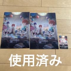 스토뿌리 사용이 끝난 무비치케&구입 특전 파일 2장