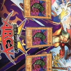 遊戯王 ゲール・ドグラのサムネイル