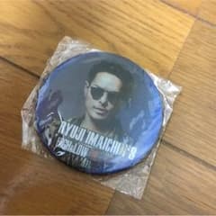 今市隆二 HIGH&LOW バッチのサムネイル