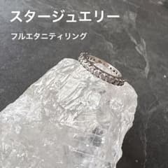 スタージュエリー　エタニティリング（フル） ラボグロウダイヤモンド　シルバー スタージュエリー エタニティリング（フル） ラボグロウダイヤモンド