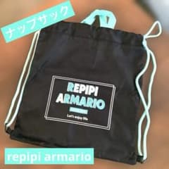 値下げ！REPIPI ARMARIO ナップザック ブラック ミントグリーンのサムネイル
