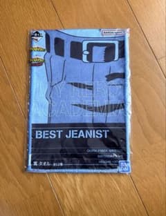 내 영웅 아카데미아 이치 반 쿠지 best jeanist I 상 수건
