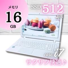 ハイスペ✨16GB i7 SSD512GB Windows11 ノートパソコン白 - メルカリ