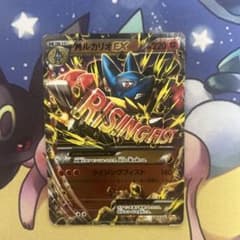 M루카리오 EX XY BREAK 프리미엄 챔피언 팩 EX×M×BR…