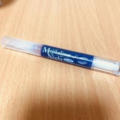 メジカライナー ナイトハードのサムネイル