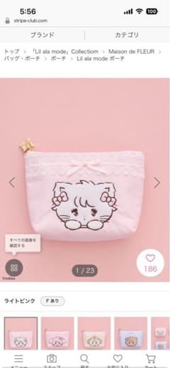 メゾンドフルールコラボ ミッコ ムース バラ売り可 | Mercari