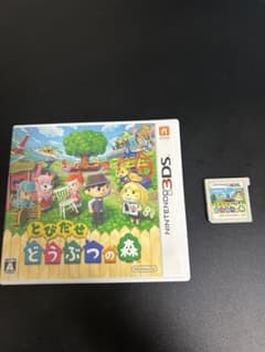 とびだせ どうぶつの森 ソフトのサムネイル