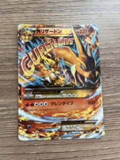 M Charizard EX XYA Mega Battle Deck 60 M Charizard EX 002/021
